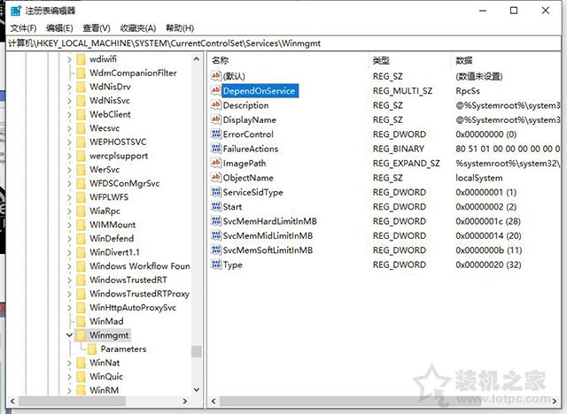 Win10電腦系統(tǒng)屬性中顯示處理器和已安裝的內(nèi)存不可用的解決方法