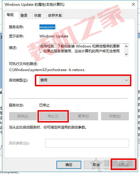 如何關閉win10系統自動更新功能？教你徹底關閉win10自動更新方法