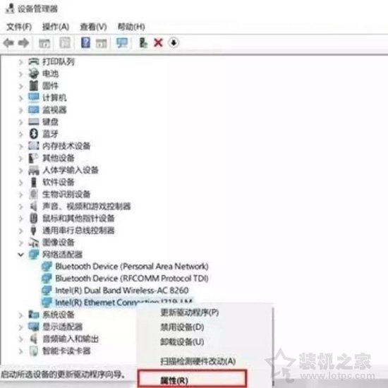 筆記本關(guān)機(jī)后電池耗電怎么辦？筆記本關(guān)機(jī)后電池掉電的解決方法