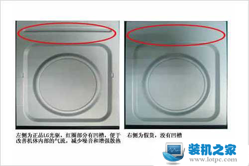 選光驅(qū)拒絕JS忽悠 細(xì)數(shù)LG防偽技能