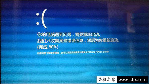 Win10系統升級之后一開機會藍屏并且電腦不斷重啟怎么辦？