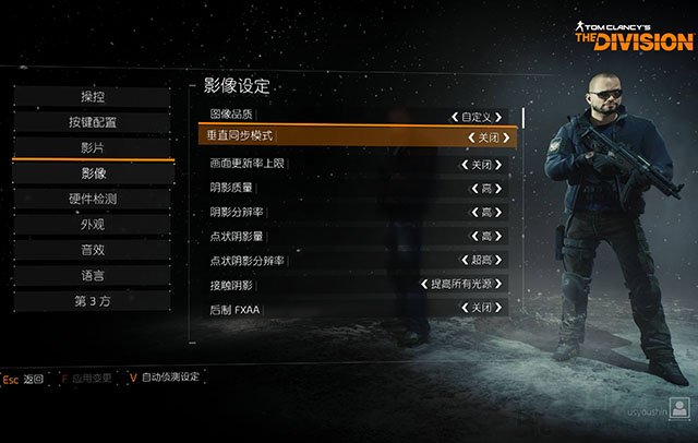 垂直同步是什么意思？游戲中垂直同步的作用