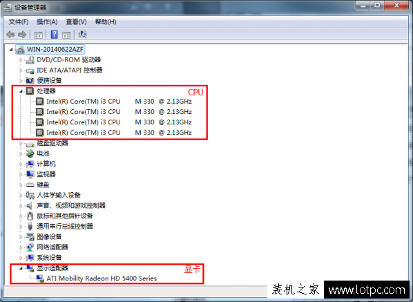 本機電腦硬件配置信息怎么看？Win7/Win10查看詳細電腦配置方法