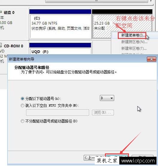 C盤(pán)空間不足怎么擴(kuò)大？不影響系統(tǒng)的情況下擴(kuò)大C盤(pán)空間的方法