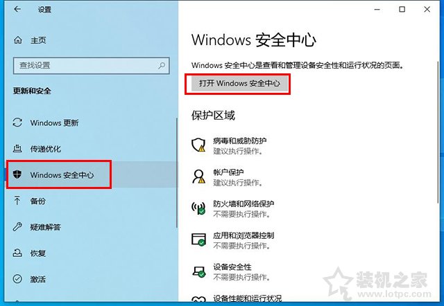 Win10系統(tǒng)各類文件無法保存并提示找不到文件的解決方法
