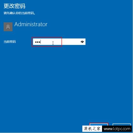 Win10電腦如何取消待機喚醒密碼 Win10系統取消待機喚醒密碼方法