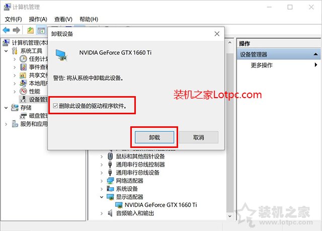 玩游戲本來很流暢，今天突然畫面變得卡頓不流暢的解決方法