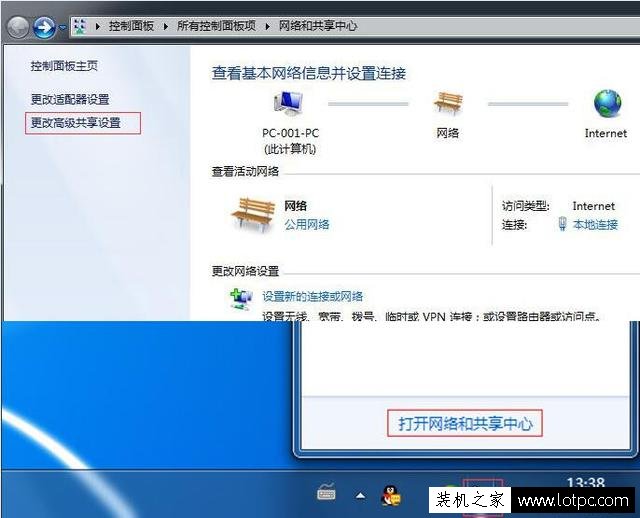 教你win7如何設置共享打印機 XP,WIN7,WIN10共享打印快速連接方法