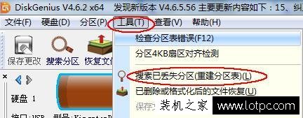 u盤提示格式化怎么辦？解決使用驅(qū)動器中的光盤之前需要將其格式化