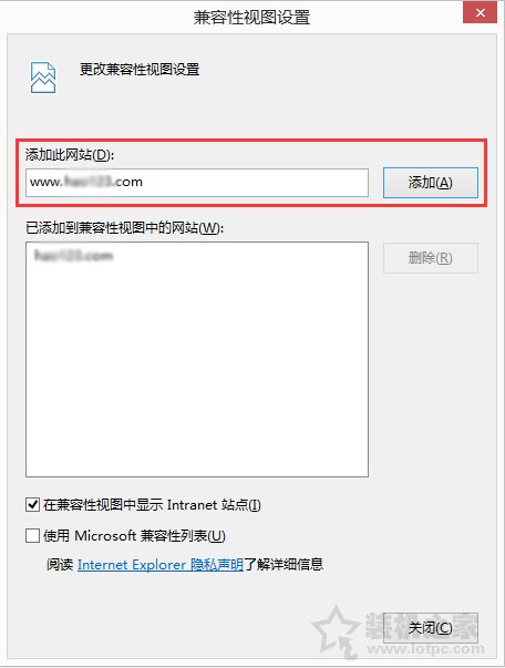 Win10系統下IE11瀏覽器看視頻出現綠屏故障解決方法