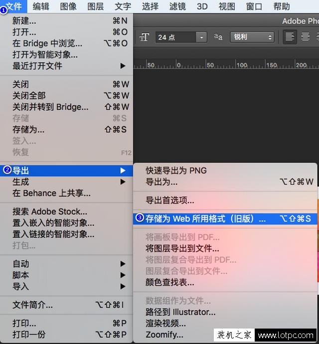 如何使用Photoshop就能將視頻文件轉(zhuǎn)為gif動(dòng)態(tài)圖片