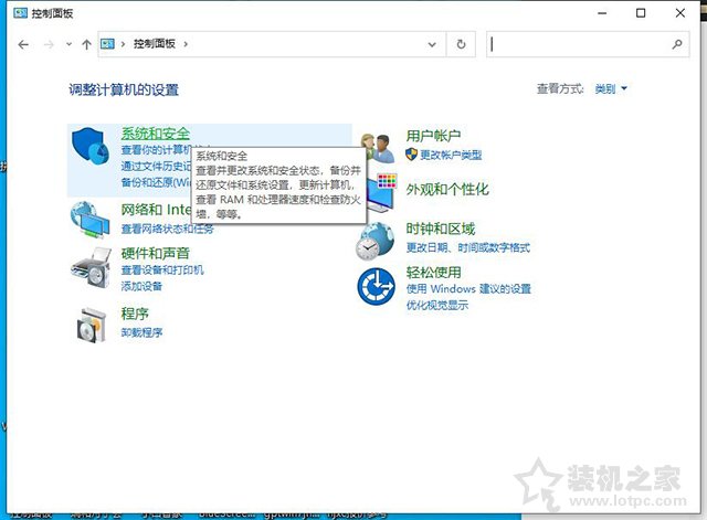 Win10安裝軟件提示“Windows已保護你的電腦”的解決方法