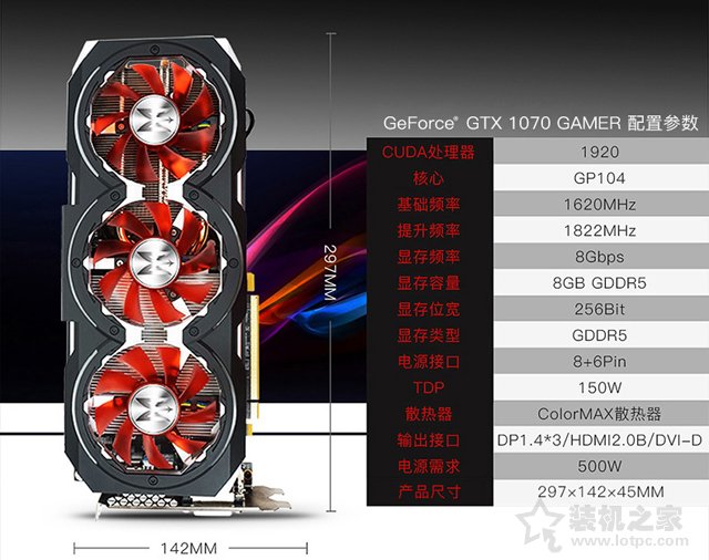 游戲玩家專(zhuān)用主機(jī) 9000元酷睿i7-8700搭配GTX1070組裝機(jī)游戲配置