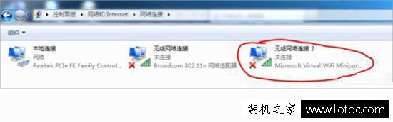 筆記本如何建立wifi熱點？筆記本電腦建立wifi熱點的方法