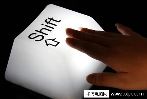 電腦shift鍵的作用