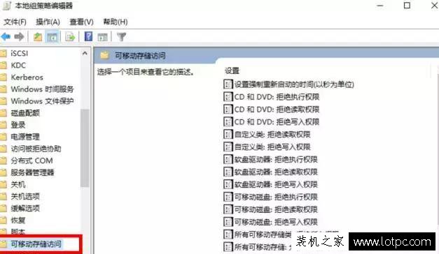 如何讓別人U盤或移動(dòng)硬盤無法復(fù)制拷貝你電腦中的資料文件