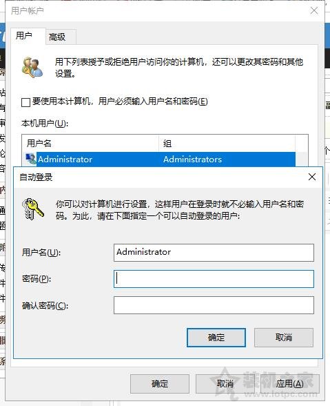 Win10鎖屏密碼怎么取消掉？Win10系統取消鎖屏密碼的兩種方法