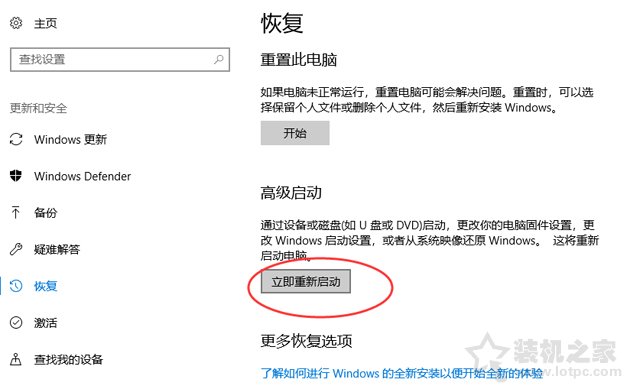 Win10系統(tǒng)禁用F1到F12熱鍵 將F1到F12多媒體鍵轉(zhuǎn)變?yōu)楣δ苕I的方法