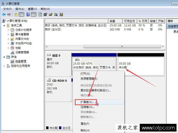 C盤(pán)空間不足怎么擴(kuò)大？不影響系統(tǒng)的情況下擴(kuò)大C盤(pán)空間的方法