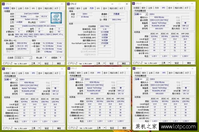 內存實測：對低頻率內存而言，開啟XMP影響并不大