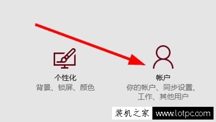 Win10系統如何設置PIN密碼登錄?Win10系統創建pin碼登錄圖文教程