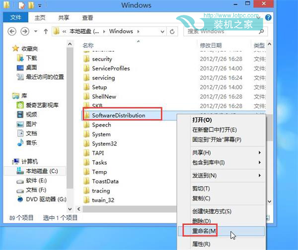 Win8升級Win10提示錯誤代碼800703f1怎么辦