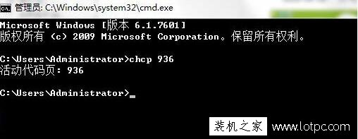 電腦cmd命令提示符中文出現亂碼情況該如何解決？