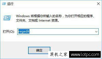 當前窗口失去焦點怎么辦?Win10系統當前窗口失去焦點的解決辦法