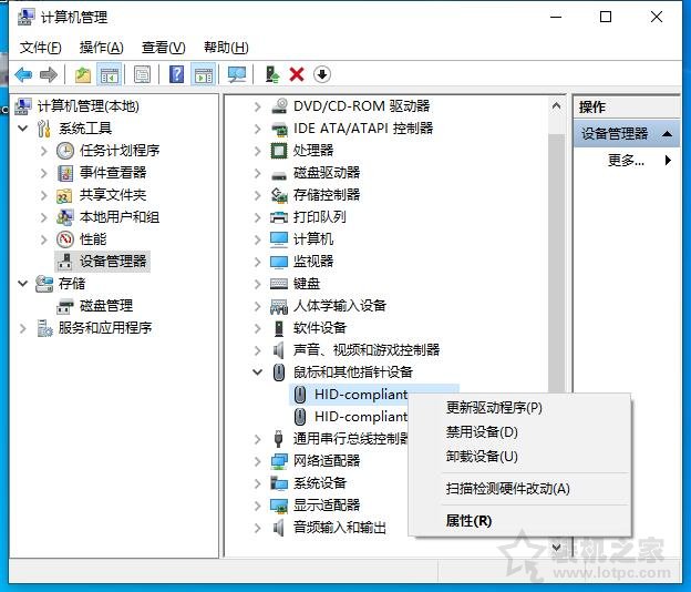 電腦休眠鍵鼠無法喚醒？解決鍵盤鼠標無法喚醒電腦待機的問題
