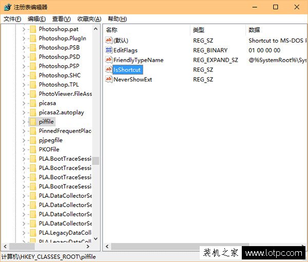 win10右鍵開始菜單沒反應解決辦法