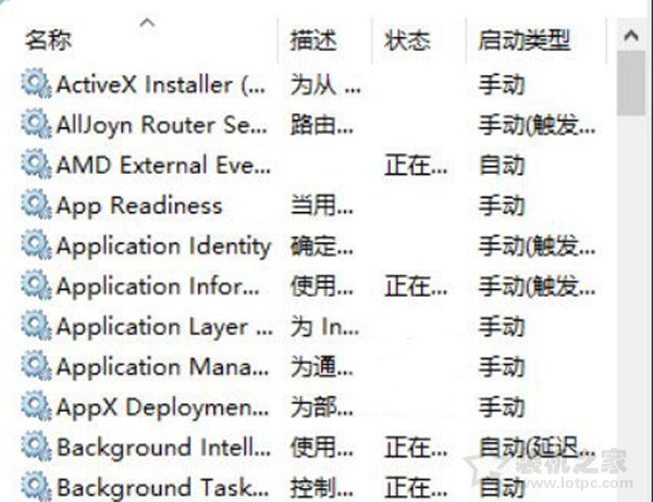 Windows10高分屏更改DPI后字體模糊完美解決方法