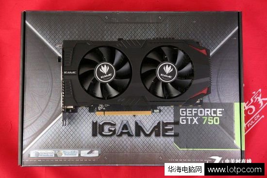 七彩虹iGame750烈焰戰(zhàn)神