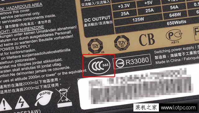 PC電源選購攻略：組裝臺式機電源怎么選能夠避免買到劣質電源？