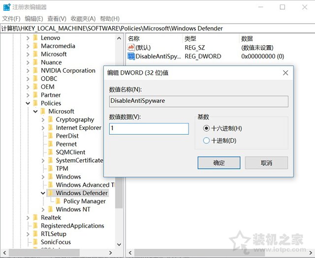 Win10自帶殺毒軟件怎么關(guān)閉？兩種Windows defender徹底關(guān)閉方法