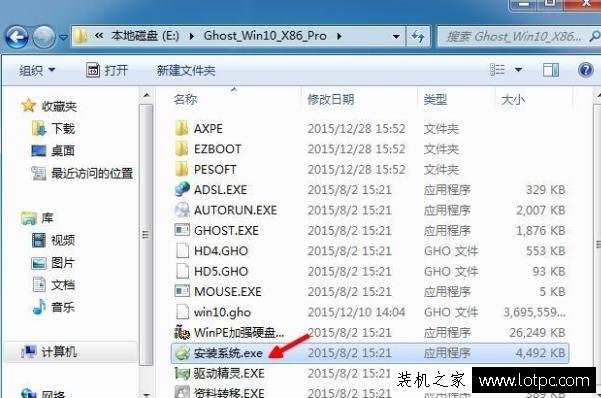Win7系統怎么安裝win10雙系統教程 Win7系統下安裝win10雙系統方法