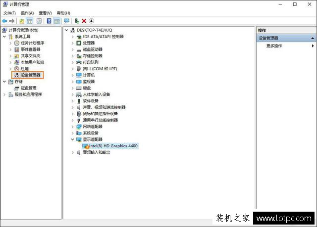 電腦重啟后分辨率突然變低怎么辦?Win10分辨率無法調整的解決方法