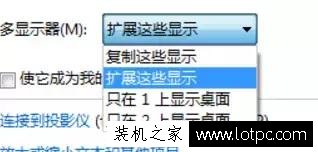 筆記本電腦外接顯示器怎么設置？筆記本電腦接顯示器實現雙屏教程