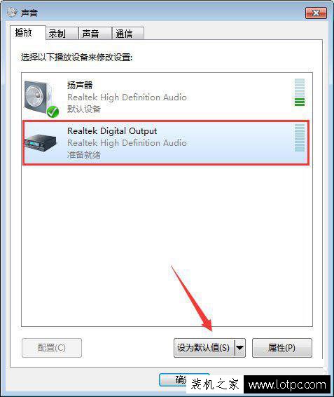 筆記本怎么外接音箱？筆記本外接音箱沒聲音怎么設置？