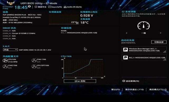 M.2固態(tài)硬盤識別不了怎么辦？M.2固態(tài)硬盤無法識別的解決方法