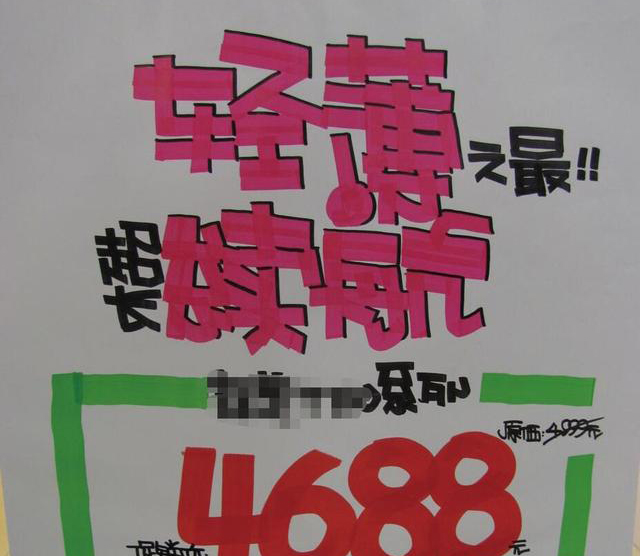 新手注意：IT產(chǎn)品容易忽悠人的潛規(guī)則