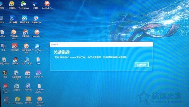 完美解決Win10系統關鍵錯誤開始菜單和cortana無法工作方法