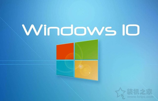 Windows10系統各個版本有什么不同？Windows10各大版本區別介紹