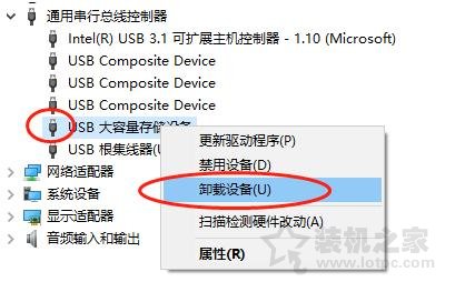 Win10插入移動(dòng)硬盤或U盤有提示聲但電腦中不顯示的解決方法
