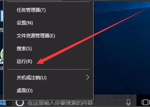 Win10系統Windows文件保護提示怎么去掉？Windows文件保護關閉方法