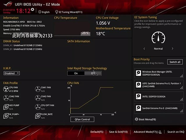 內存XMP是什么意思？有必要開嗎？內存XMP模式的作用與開啟教程
