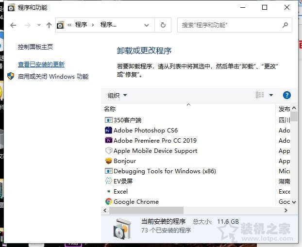 Win7或Win10打印機提示操作無法完成錯誤0x00000709的解決方法