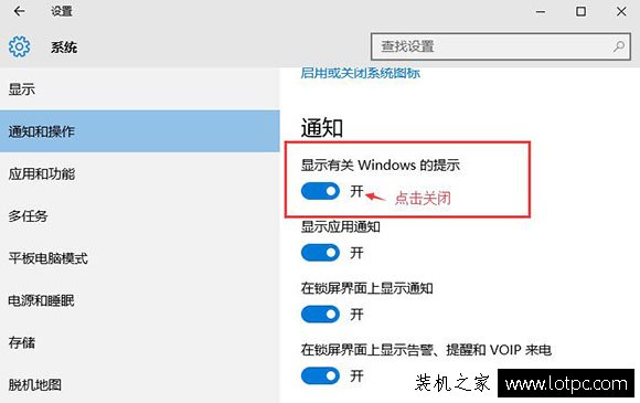 Win10系統病毒防護怎么關閉?Win10電腦病毒防護關閉方法