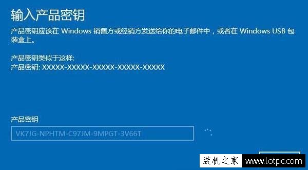 Win10家庭版怎么升級專業(yè)版?Win10家庭版升級專業(yè)版詳細圖文教程