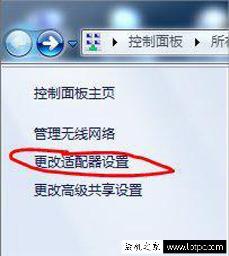 筆記本如何建立wifi熱點？筆記本電腦建立wifi熱點的方法