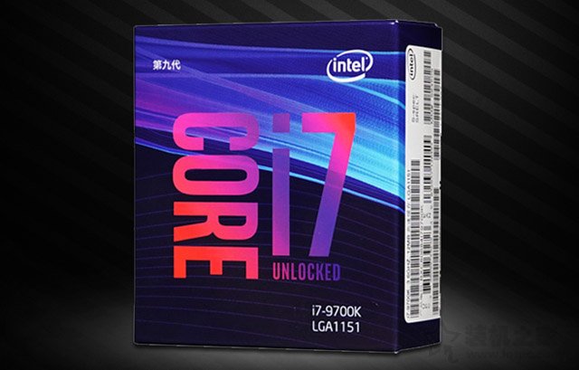 i7-9700K相比i7-8700K性能提升了多少？i7-9700K和8700K區(qū)別對(duì)比